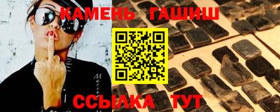 MESCALINE Новозыбков