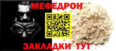 прущие крисы Новодвинск