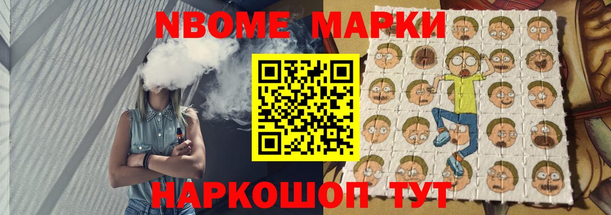ЛСД экстази кислота Новый Уренгой