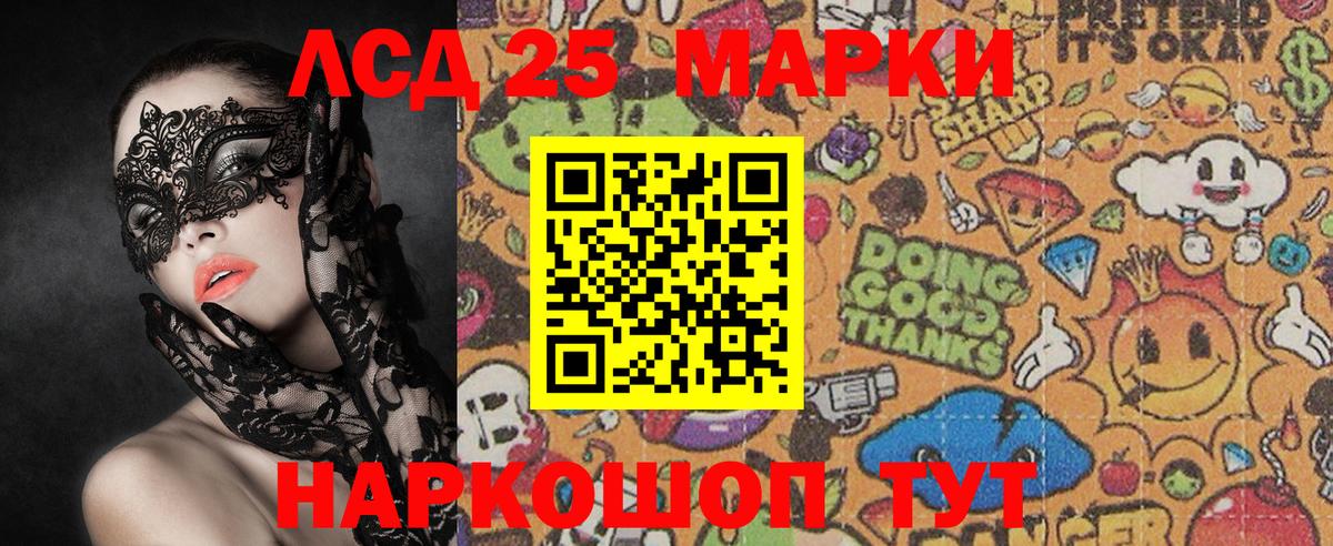 Марки N-bome 1,8мг  Марки N-bome 1,8мг  Вход с VPN  Новый Уренгой 