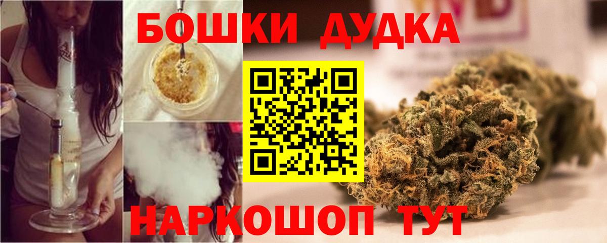 Бошки марихуана план Новый Уренгой