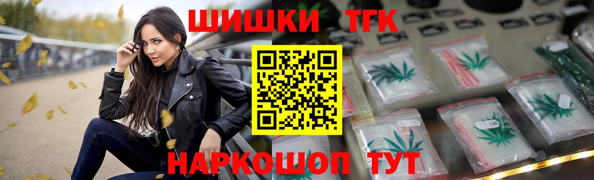 Новый Уренгой  Марихуана Bruce Banner  Шишки марихуана THC 21%  Конопля Bruce Banner  Вход с VPN 